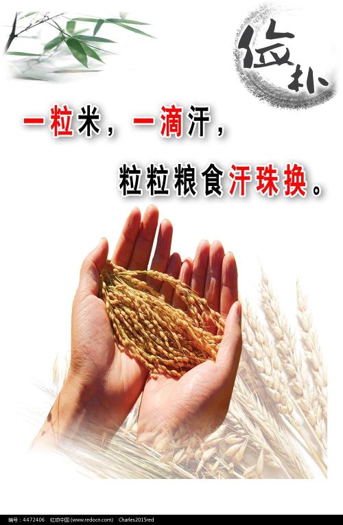 電気通信大学 Hotel management diploma
